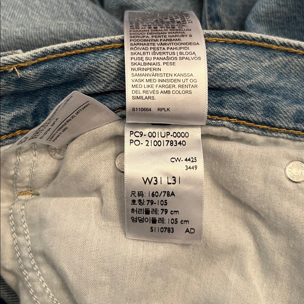 NWT Levi’s Cinch Baggy Jeans - Picture 9 of 16